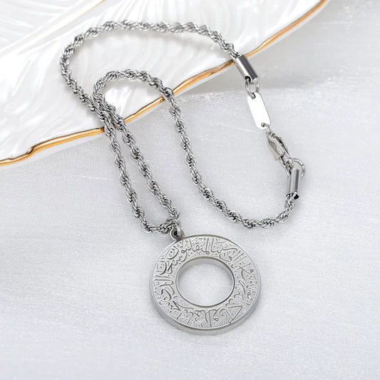 AyatAmulet