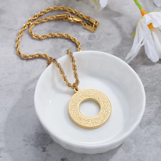 AyatAmulet